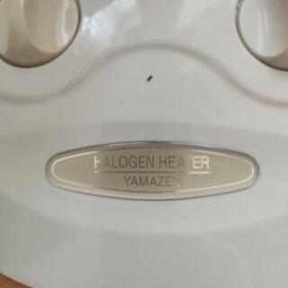 YAMAZEN　ハロゲンヒーターの画像