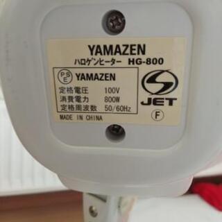 YAMAZEN　ハロゲンヒーターの画像