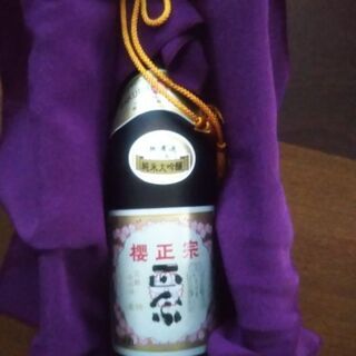 早くぅ！純米大吟醸