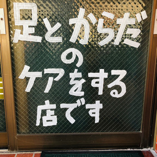 何屋さん⁉️ 分かり易いが一番‼️