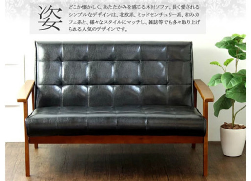 ソファ