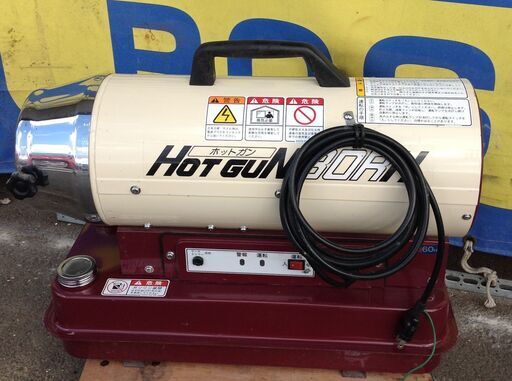 【エコツール岡崎店 新決済機能 あんしん決済に対応】静岡製機 ホットガン HG30RH 【愛知県/岡崎市/工具】