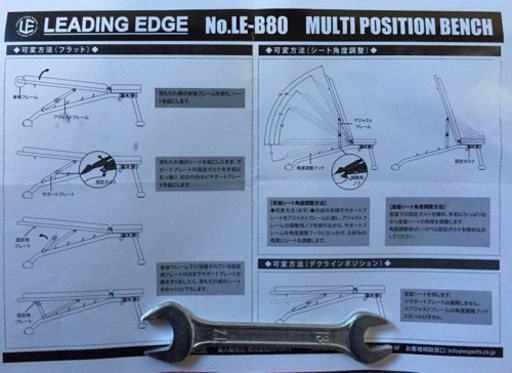 【取引中】筋トレセット5000円※取りに来てくれる方※