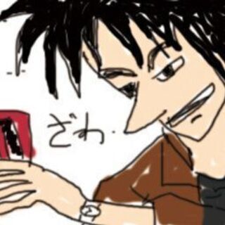 11月20日金曜日【ざわざわ】Eカード【カイジの世界】