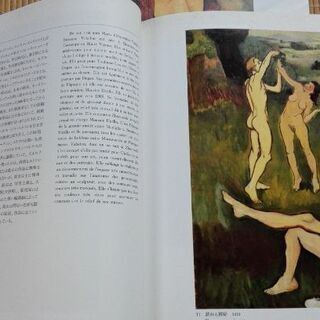 郵送料210円／モディリアーニとその仲間たち展　＃画商ズボロフス...