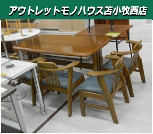 ダイニングセット ４人掛け 幅146×奥80×高70㎝ 食卓テーブル イス4脚付き 木製 苫小牧西店