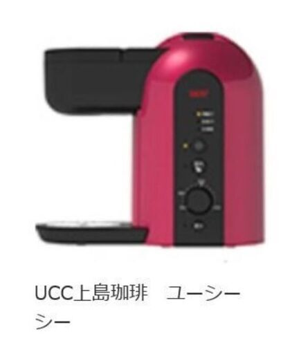 ＵＣＣコーヒー 専用カプセル式コーヒーメーカー「エコポッド ペリカプラス」