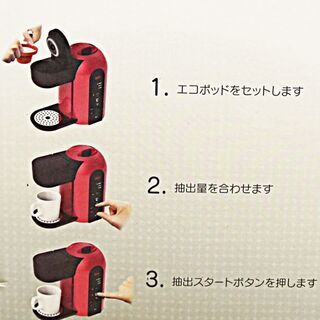 ＵＣＣコーヒー 専用カプセル式コーヒーメーカー「エコポッド ペリカプラス」の画像