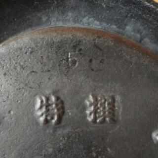 鋳物　鍋の画像