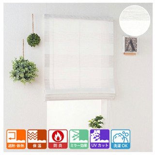 超美品　ローマンシェード シングル ナチュラルなボーダー　防炎　UVカットミラー レースの画像