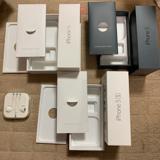 iPhone 空箱　値下げ可能