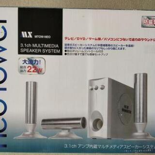 neo tower　ネオタワー　3.1ch　スピーカーの画像