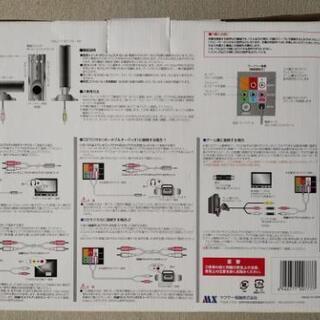 neo tower　ネオタワー　3.1ch　スピーカーの画像