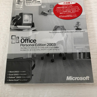 Microsoft Office2003
