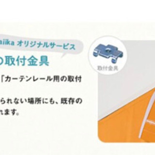 超美品　ローマンシェード シングル 青色　遮光率99.99％ 防炎1級遮光 HAUSKA　2の画像