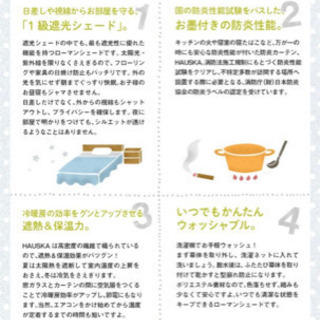 超美品　ローマンシェード シングル 青色　遮光率99.99％ 防炎1級遮光 HAUSKA　2の画像