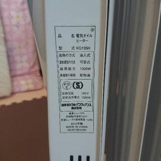 電気オイルヒーター  KQ135Hの画像