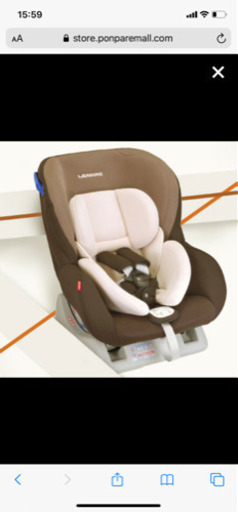 ほぼ新品　再値下げしました　チャイルドシート　リーマン　ソシエ3