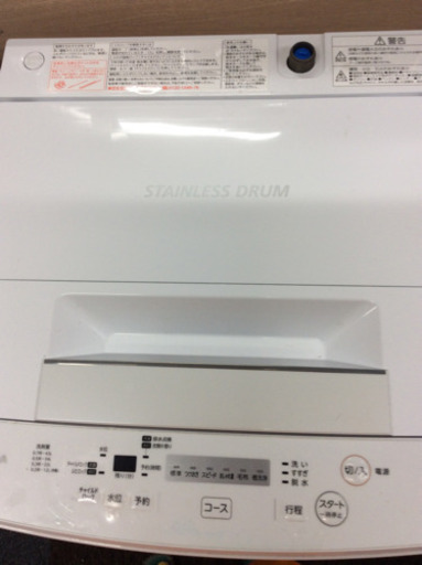 東芝電気洗濯機 4.5kg 2017年製