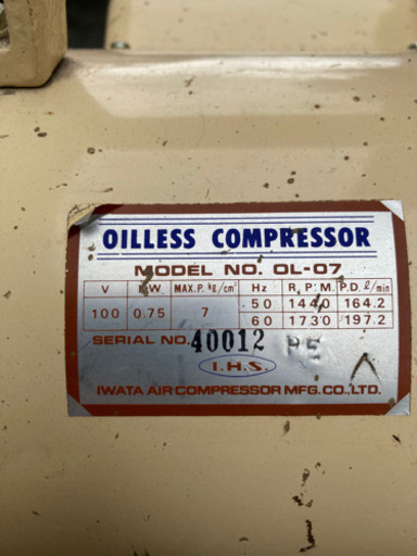 《譲渡完了》エアーコンプレッサー　100V（家庭用）