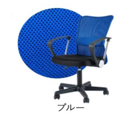 【旭川】取りに来てくれる方限定:パソコンチェアお譲りいたします。