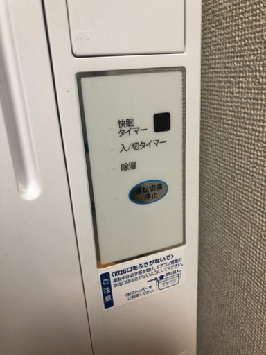 KOIZUMI 窓用エアコン美品