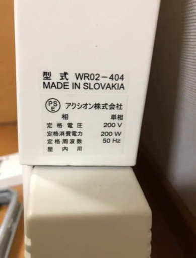WOSAB オイルパネルヒーター　200V
