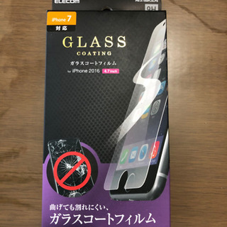 iPhone7 8 （SE2使えました）用 スマホケース＋ガラスフイルム（未開封）の画像