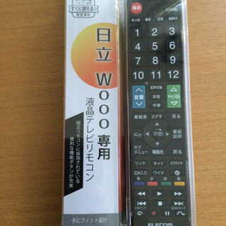 🔴（╹◡╹）テレビリモコン　日立　wooo 新品未使用です❗️
