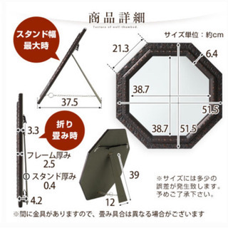 【お渡し決まりました】壁掛け八角シャンパンゴールド鏡の画像