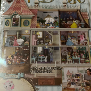 ディズニードールハウス