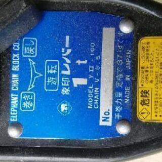 【未使用】レバーブロックの画像