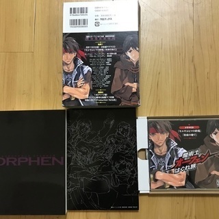 魔術士オーフェンはぐれ旅 魔術学校攻防【初回限定版】特典のCD付きの画像