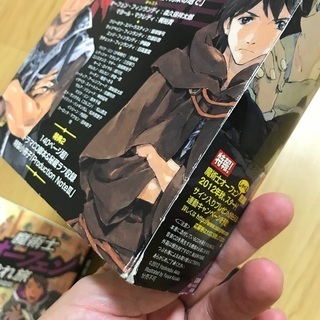 魔術士オーフェンはぐれ旅 魔術学校攻防【初回限定版】特典のCD付きの画像