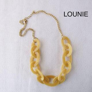 【美品】LOUNIE ネックレス　数回使用のみ