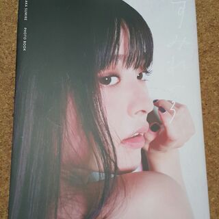 上坂すみれ写真集　すみれいろ