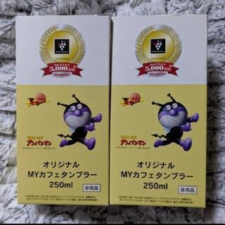 バイキンマン  新品 未使用 タンブラー ２個セット 箱付 