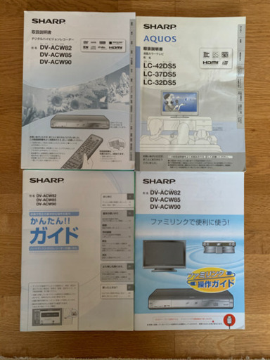 シャープAQUOS42型＋デジタルハイビジョンレコーダー＋専用ガラス台