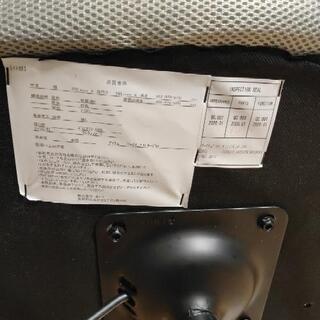ニトリデスクチェア　本日午前まで募集の画像