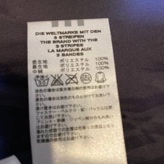 アディダスジャンバー Mサイズ（濃い紫）の画像