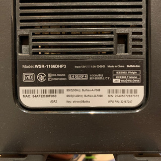 バッファロー　無線ルーター　WSR-1166DHP3の画像