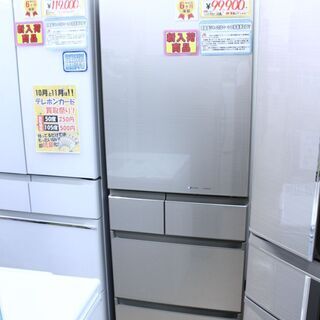 【6ヶ月保証】参考定価 ¥178,200 2019年製 Panasonic パナソニック 450L 冷蔵庫 NR-E454PX-N エコナビ搭載♪ 6ヶ月保証】参考定価 ¥178,200 2019年製 Panasonic パナソニック