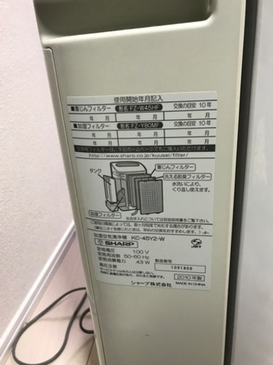 空気清浄機