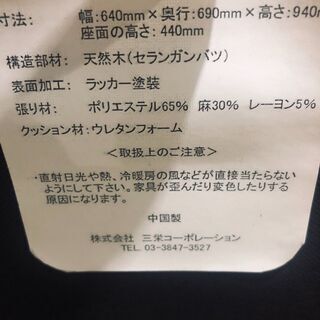 シシリーアームチェア　アンティーク家具の画像