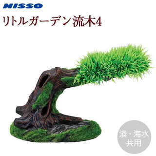 ニッソー　リトルガーデン流木4 中古美品の画像