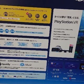 PS4(未使用)の画像