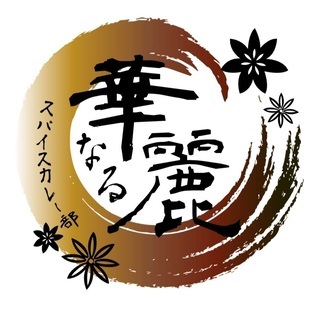 【部員募集】スパイスカレー部(大阪)