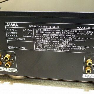 【苫小牧バナナ】AIWA/EXCELIA アイワ/エクセリア リファレンスモデル ステレオ カセットデッキ XK-009 中古 動作確認済み♪ 苫小牧バナナ】AIWA/EXCELIA アイワ/エクセリア リファレンス
