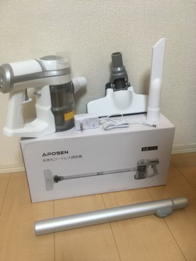 コードレス掃除機
