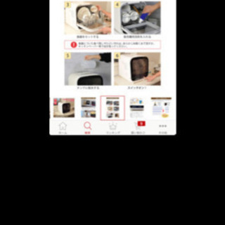 工事不要❣️食器洗い乾燥機の画像